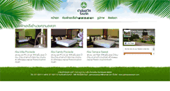 Desktop Screenshot of palmsweetresort.com